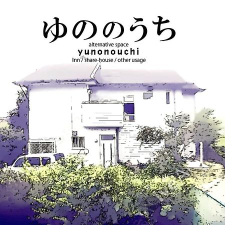 Apartmán Yunonouchi ゆののうち Fudžinomija Exteriér fotografie