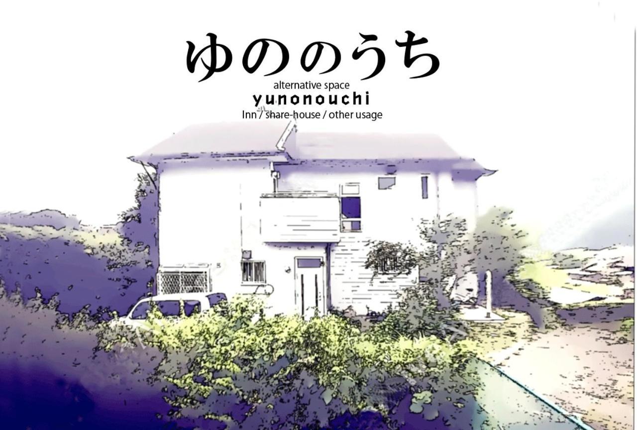 Apartmán Yunonouchi ゆののうち Fudžinomija Exteriér fotografie